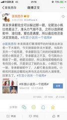 致敬韩寒one一个入口老杀